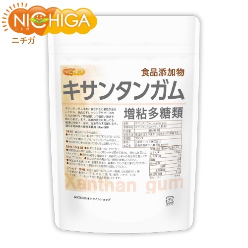�����󥿥󥬥� (xanthan gum) 100�� ��Ǵ¿���� ����ź��ʪ [02] NICHIGA(�˥���)