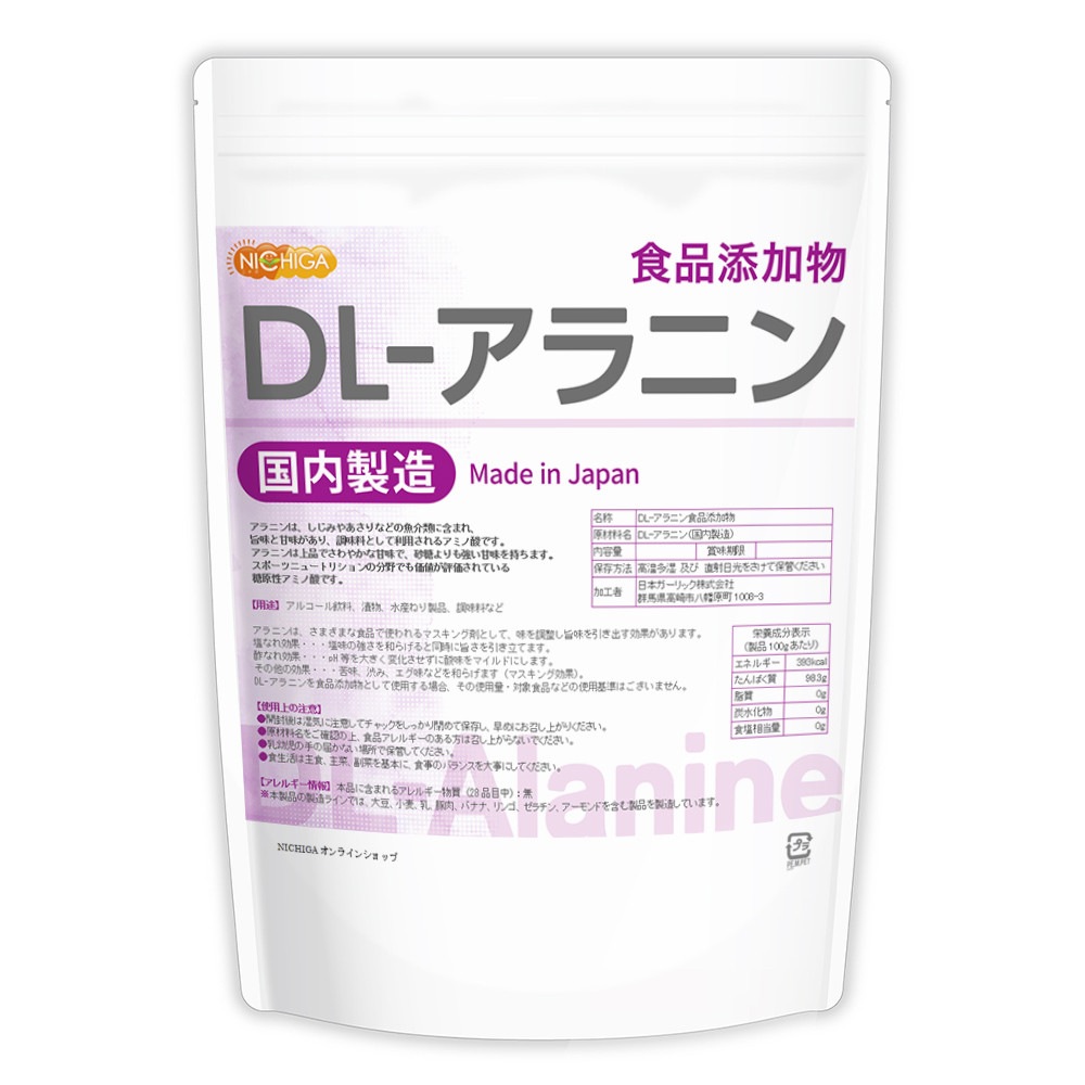 DL˥ʹ¤600 ڥ᡼̵ۿźʪ DL-Alanine ߥλ [05] NICHIGA(˥)