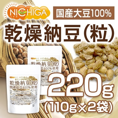 ��ǼƦ��γ�� 110���2�� ����Ʀ100����� Grain natto �����Ƥ���ǼƦ��93���ġ��ʥåȥ����ʡ�����������Ʀ�����ե�ܥ󥢥��ꥳ�� ��ͭ [02] NICHIGA(�˥���)