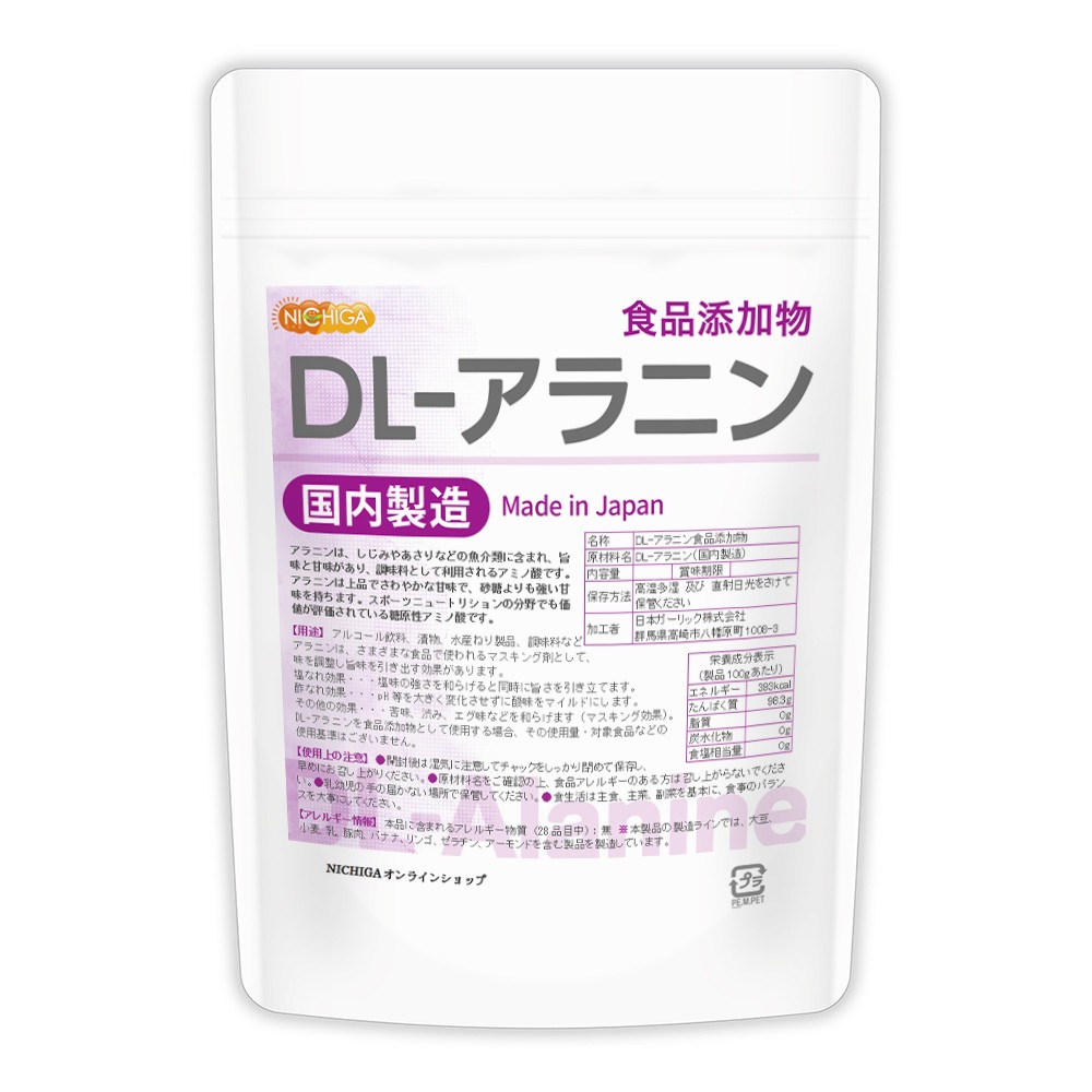 DL˥ʹ¤250 ڥ᡼̵ۿźʪ DL-Alanine ߥλ [05] NICHIGA(˥)