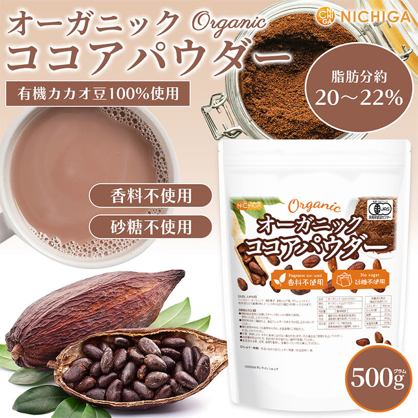 �������˥å� �������ѥ����� 500�� �ڥ᡼��������̵���� �����Ի��ѡ������Ի��� ͭ�� JAS ������ [05] NICHIGA(�˥���)