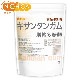 󥿥󥬥 (xanthan gum) 500 Ǵ¿ źʪ [02] NICHIGA(˥)