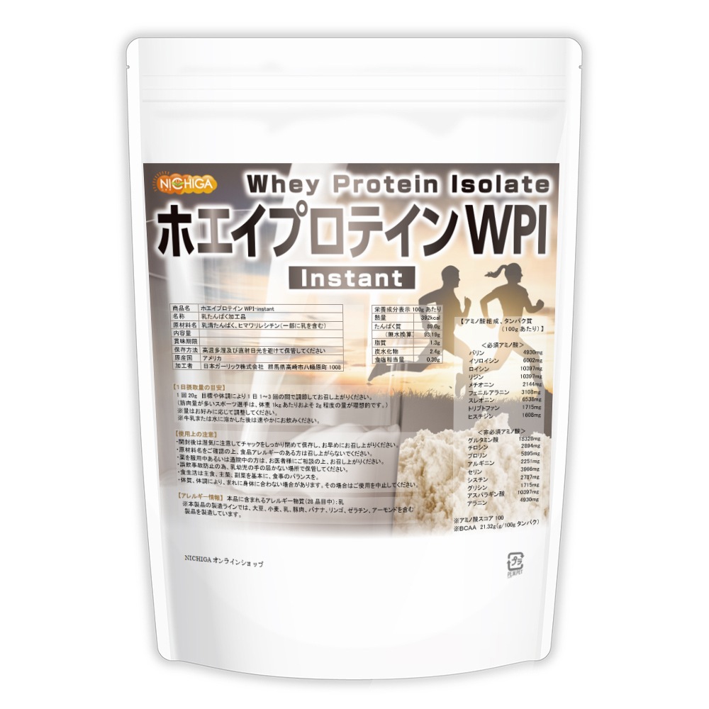 �ۥ����ץ��ƥ���WPI-instant 500�� ����Ĺ�ۥ����Ի��� (�͸���̣���������Ի���) �ץ졼�� [02] NICHIGA(�˥���)