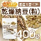 ��ǼƦ��γ�� 400�� ����Ʀ100����� Grain natto �����Ƥ���ǼƦ��93���ġ��ʥåȥ����ʡ�����������Ʀ�����ե�ܥ󥢥��ꥳ�� ��ͭ [02] NICHIGA(�˥���)