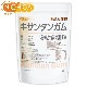 󥿥󥬥 (xanthan gum) 1.5 Ǵ¿ źʪ NICHIGA(˥) TK0
