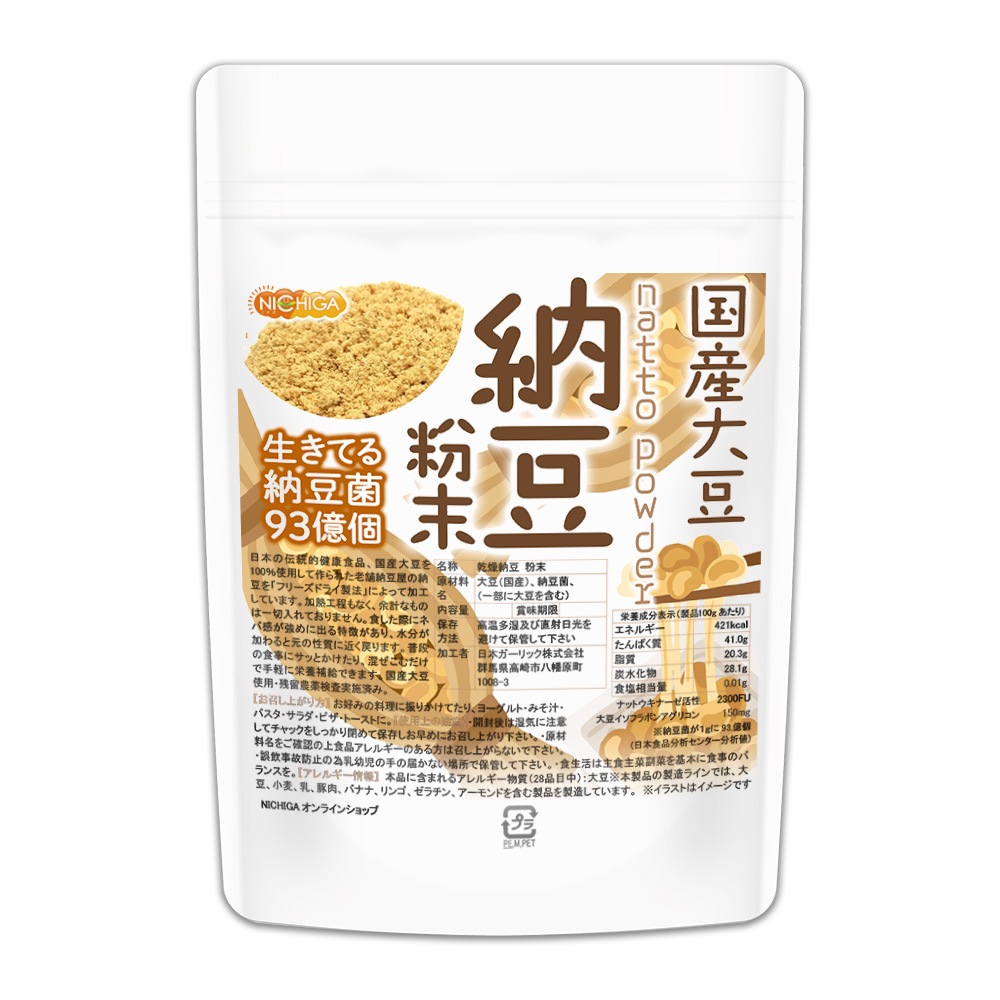 ��ǼƦ ʴ�� 110�� �ڥ᡼��������̵���� ����Ʀ100����� natto powder �����Ƥ���ǼƦ��93���ġ��ʥåȥ����ʡ�����������Ʀ�����ե�ܥ󥢥��ꥳ�� ��ͭ ʴ�ʤäȤ���ǼƦ�ѥ����� [04] NICHIGA(�˥���)