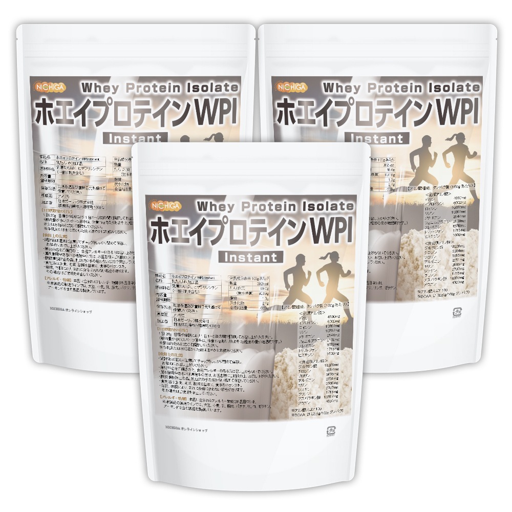 �ۥ����ץ��ƥ���WPI-instant 1����3�� ������̵����(�̳�ƻ���彣����������)�� ����Ĺ�ۥ����Ի��� (�͸���̣���������Ի���) �ץ졼�� NICHIGA(�˥���) TK2