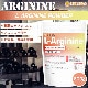 L-���륮�˥��L-Arginine�˿�ʪͳ�� 600�� ���ߥλ� �Υ�ե졼�С� [02] NICHIGA(�˥���)