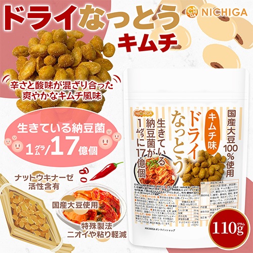 �ɥ饤�ʤäȤ� �㥭���̣�� 110�� ����Ʀ100����� DRY NATTO �����Ƥ���ǼƦ��17���� �ʥåȥ����ʡ���������ͭ [02] NICHIGA(�˥���) �㲹�ե饤�ü���ˡ