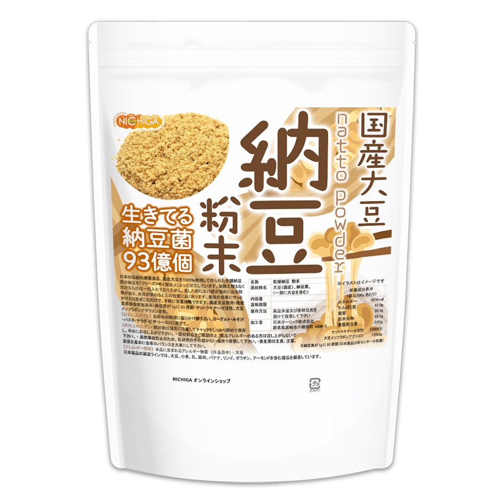��ǼƦ ʴ�� 500�� �ڥ᡼��������̵���� ����Ʀ100����� natto powder �����Ƥ���ǼƦ��93���ġ��ʥåȥ����ʡ�����������Ʀ�����ե�ܥ󥢥��ꥳ�� ��ͭ ʴ�ʤäȤ���ǼƦ�ѥ�����[05] NICHIGA(�˥���)