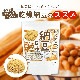 ��ǼƦ ʴ�� 500�� �ڥ᡼��������̵���� ����Ʀ100����� natto powder �����Ƥ���ǼƦ��93���ġ��ʥåȥ����ʡ�����������Ʀ�����ե�ܥ󥢥��ꥳ�� ��ͭ ʴ�ʤäȤ���ǼƦ�ѥ�����[05] NICHIGA(�˥���)