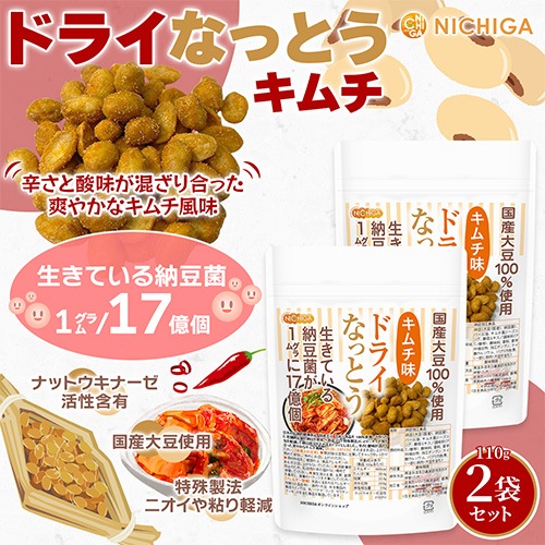 �ɥ饤�ʤäȤ� �㥭���̣�� 110���2�� ����Ʀ100����� DRY NATTO �����Ƥ���ǼƦ��17���� �ʥåȥ����ʡ���������ͭ [02] NICHIGA(�˥���) �㲹�ե饤�ü���ˡ