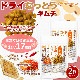 �ɥ饤�ʤäȤ� �㥭���̣�� 110���2�� ����Ʀ100����� DRY NATTO �����Ƥ���ǼƦ��17���� �ʥåȥ����ʡ���������ͭ [02] NICHIGA(�˥���) �㲹�ե饤�ü���ˡ