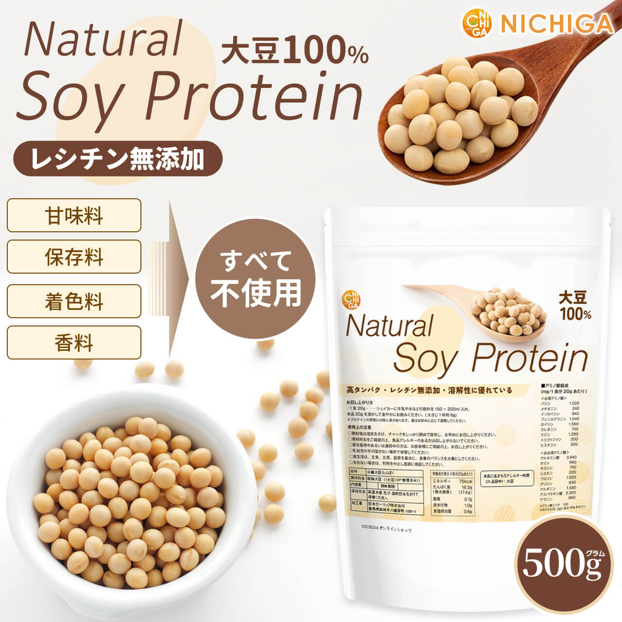 Natural Soy Protein 500�� �ڥ᡼��������̵���� �쥷����̵ź�á���Ʀ100�󡡹⥿��ѥ� �����ץ��ƥ��� ��Ʀ�ץ��ƥ��� ��ʪ���ץ��ƥ��� ��Ʀ ̵ź�� ����ץ륽���ץ��ƥ��� [05] NICHIGA(�˥���)