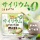 �����ꥦ��ʥ����Х��� 150�� �ڥ᡼��������̵���� ������¤ ����0 ��ʪ����ʪ���� Plantago ovata [04] NICHIGA(�˥���)