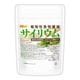 �����ꥦ��ʥ����Х��� 150�� �ڥ᡼��������̵���� ������¤ ����0 ��ʪ����ʪ���� Plantago ovata [04] NICHIGA(�˥���)