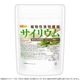 �����ꥦ��ʥ����Х��� 150�� �ڥ᡼��������̵���� ������¤ ����0 ��ʪ����ʪ���� Plantago ovata [04] NICHIGA(�˥���)