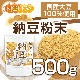 ��ǼƦ ʴ�� 500�� ����Ʀ100����� natto powder �����Ƥ���ǼƦ��93���ġ��ʥåȥ����ʡ�����������Ʀ�����ե�ܥ󥢥��ꥳ�� ��ͭ ʴ�ʤäȤ���ǼƦ�ѥ�����[02] NICHIGA(�˥���)