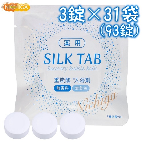 ���� SILK TAB �ڰ��������ʡ� 3����31�� ��ú������� ������� ��ϫ���� Recovery Bubble Bath ̵ź�� ̵�忧�ʤΤǤ����ͤˤ�¿� [02] NICHIGA(�˥���)