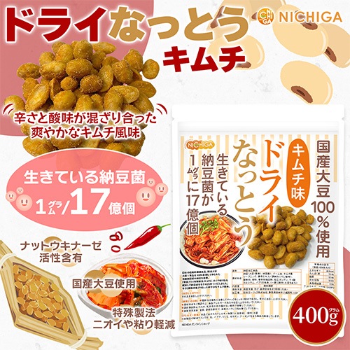 �ɥ饤�ʤäȤ� �㥭���̣�� 400�� ����Ʀ100����� DRY NATTO �����Ƥ���ǼƦ��17���� �ʥåȥ����ʡ���������ͭ [02] NICHIGA(�˥���) �㲹�ե饤�ü���ˡ