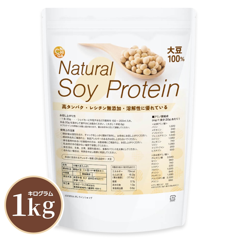 Natural Soy Protein 1kg �쥷����̵ź�á���Ʀ100�󡡹⥿��ѥ� �����ץ��ƥ��� ��Ʀ�ץ��ƥ��� ��ʪ���ץ��ƥ��� ��Ʀ ̵ź�� ����ץ륽���ץ��ƥ��� NICHIGA(�˥���) TK0
