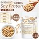 Natural Soy Protein 1kg �쥷����̵ź�á���Ʀ100�󡡹⥿��ѥ� �����ץ��ƥ��� ��Ʀ�ץ��ƥ��� ��ʪ���ץ��ƥ��� ��Ʀ ̵ź�� ����ץ륽���ץ��ƥ��� NICHIGA(�˥���) TK0