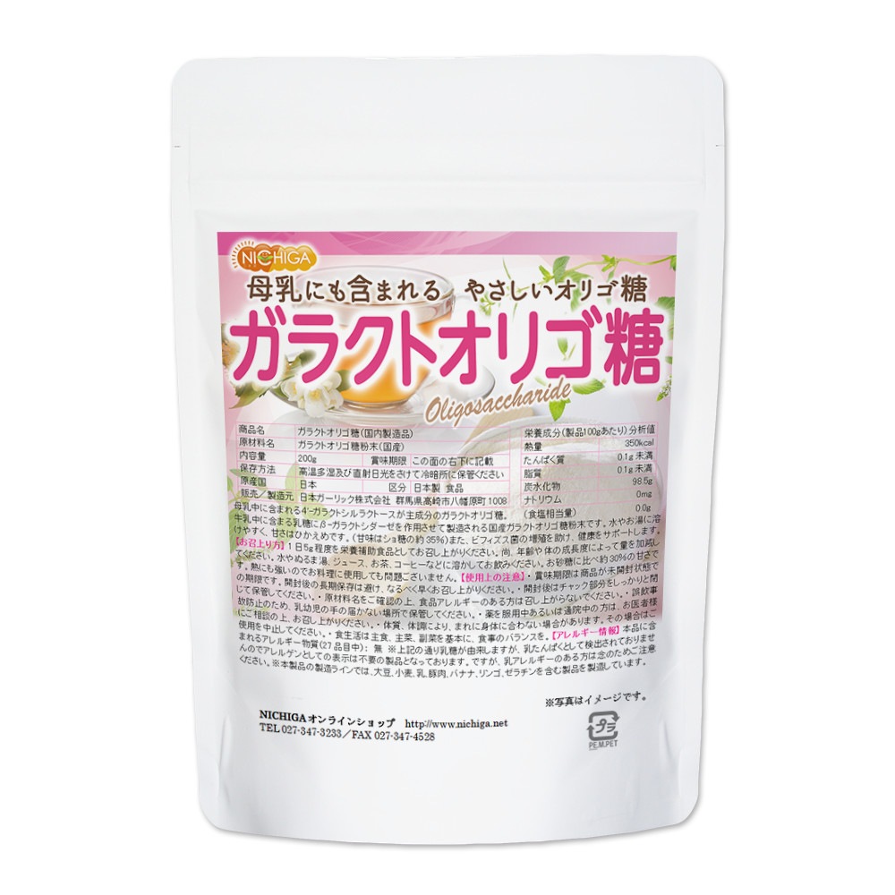 ���饯�ȥ��ꥴ���ʹ�����¤�ʡ� 200�� �ڥ᡼��������̵���� [������ˤ�ޤޤ��䤵�������ꥴ��] Ĳ�襵�ݡ��� [05] NICHIGA(�˥���)