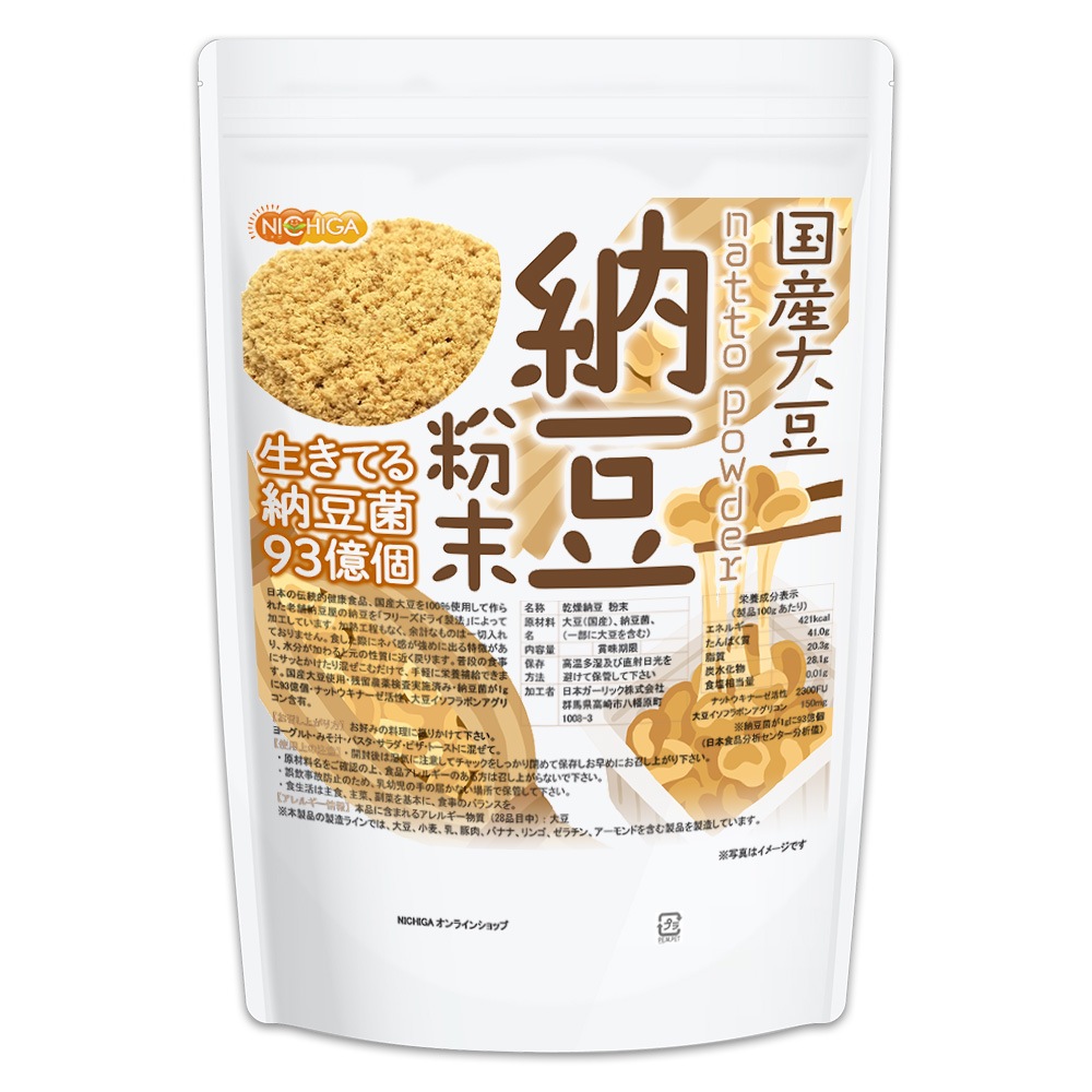 ��ǼƦ ʴ�� 1��� ����Ʀ100����� natto powder �����Ƥ���ǼƦ��93���ġ��ʥåȥ����ʡ�����������Ʀ�����ե�ܥ󥢥��ꥳ�� ��ͭ ʴ�ʤäȤ� ǼƦ�ѥ����� NICHIGA(�˥���) TK0