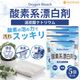 ���Ƿ�ɺ��� 4.5����5�� ������̵����(��������)��Ʊ���Բġ� Oxygen bleach (��ú���ʥȥꥦ�� 100%) �����奯�꡼�ʡ� ���� �ݽ��� NICHIGA(�˥���) TKJ