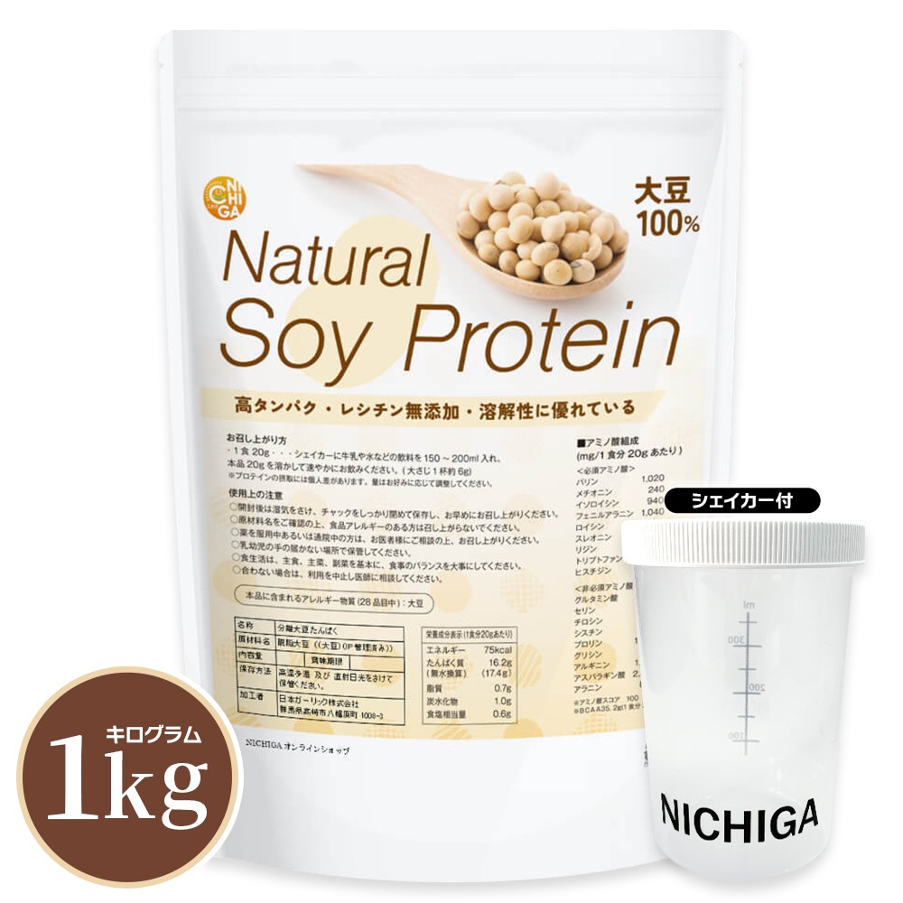 �㥷�������� ���åȡ�Natural Soy Protein 1kg  �쥷����̵ź�á���Ʀ100�󡡹⥿��ѥ� �����ץ��ƥ��� ��Ʀ�ץ��ƥ��� ��ʪ���ץ��ƥ��� ��Ʀ ̵ź�� ����ץ륽���ץ��ƥ��� NICHIGA(�˥���) TK1