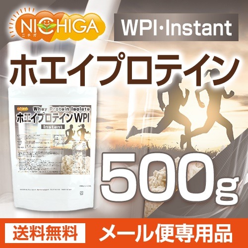 �ۥ����ץ��ƥ���WPI-instant 500�� �ڥ᡼��������̵���� ����Ĺ�ۥ����Ի��� (�͸���̣���������Ի���) �ץ졼�� [06] NICHIGA(�˥���)