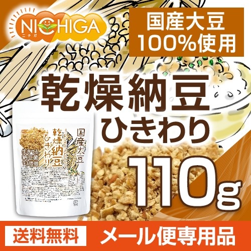 ��ǼƦ�ʤҤ����� 110�� �ڥ᡼��������̵���� ����Ʀ100����� Hiki wari natto �����Ƥ���ǼƦ��93���ġ��ʥåȥ����ʡ�����������Ʀ�����ե�ܥ󥢥��ꥳ�� ��ͭ [01] NICHIGA(�˥���)