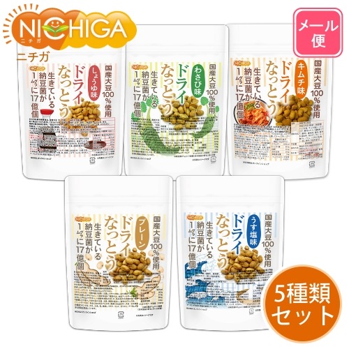 ɥ饤ʤäȤ ̣㤤5ॻåȡ 1105 ڥ᡼̵ Ʀ100 DRY NATTO ƤǼƦ17 ʥåȥʡͭ [06] NICHIGA(˥) 㲹ե饤üˡ