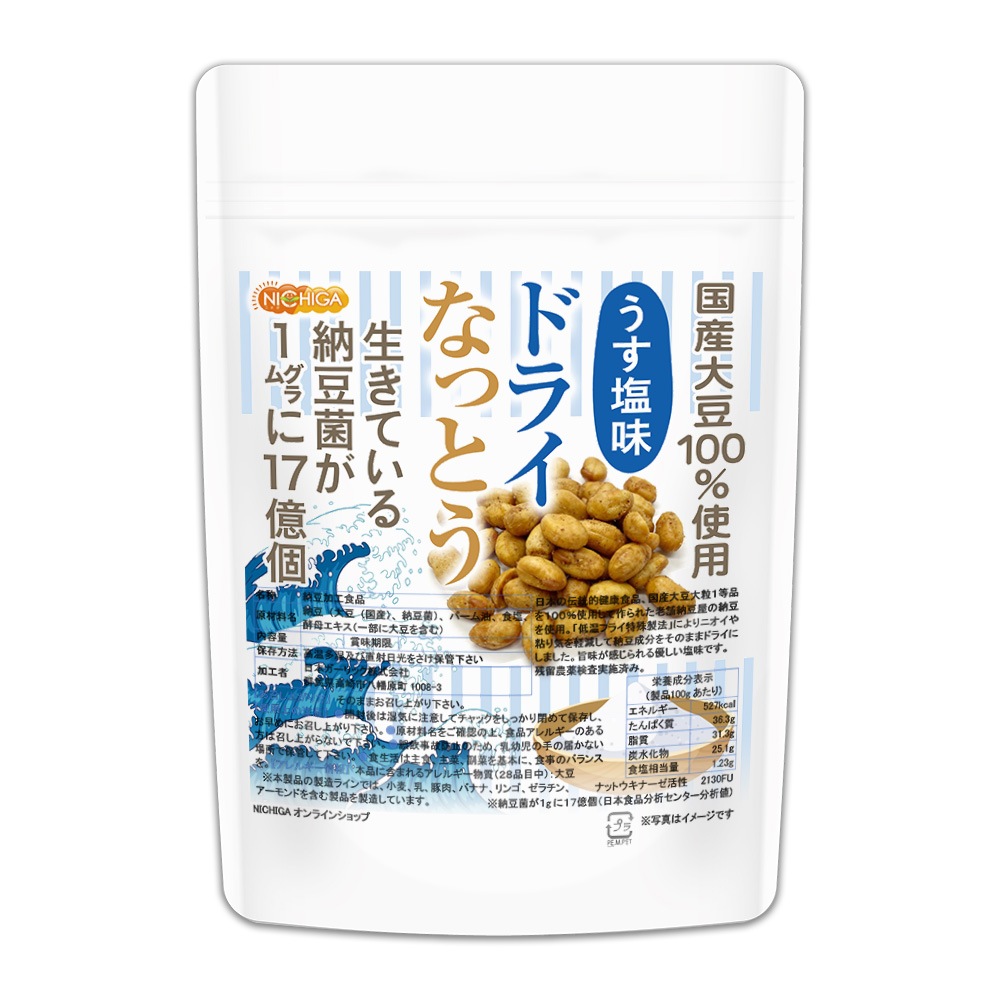 ɥ饤ʤäȤ ̣㤤5ॻåȡ 1105 ڥ᡼̵ Ʀ100 DRY NATTO ƤǼƦ17 ʥåȥʡͭ [06] NICHIGA(˥) 㲹ե饤üˡ