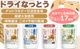 �ɥ饤�ʤäȤ� ��̣�㤤4���ॻ�åȡ� 110���4�� �ڥ᡼��������̵���� ����Ʀ100����� DRY NATTO �����Ƥ���ǼƦ��17���� �ʥåȥ����ʡ���������ͭ [06] NICHIGA(�˥���) �㲹�ե饤�ü���ˡ