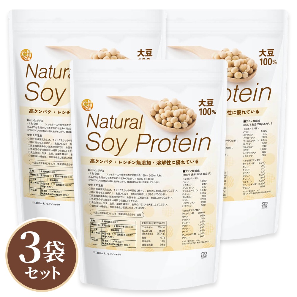 Natural Soy Protein 1kg��3�� �쥷����̵ź�á���Ʀ100�󡡹⥿��ѥ� �����ץ��ƥ��� ��Ʀ�ץ��ƥ��� ��ʪ���ץ��ƥ��� ��Ʀ ̵ź�� ����ץ륽���ץ��ƥ��� NICHIGA(�˥���) TKS