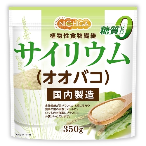 ꥦʥХ 350 ¤ 0 ʪʪ Plantago ovata [02] NICHIGA(˥)