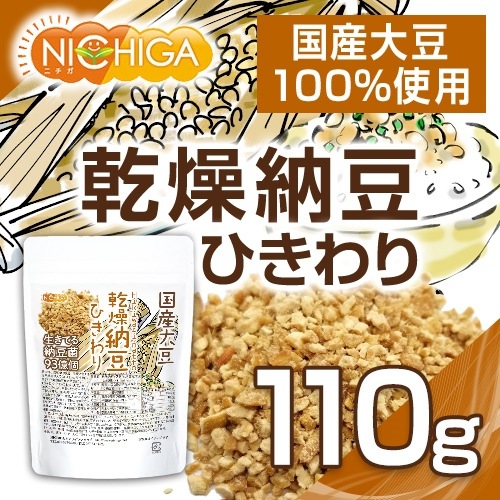 ��ǼƦ�ʤҤ����� 110�� ����Ʀ100����� Hiki wari natto �����Ƥ���ǼƦ��93���ġ��ʥåȥ����ʡ�����������Ʀ�����ե�ܥ󥢥��ꥳ�� ��ͭ [02] NICHIGA(�˥���)