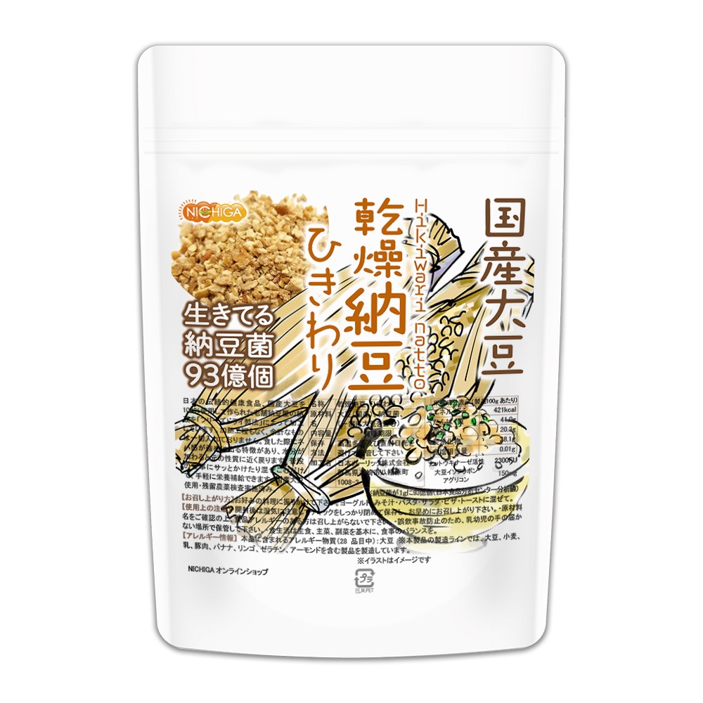 ��ǼƦ�ʤҤ����� 110�� ����Ʀ100����� Hiki wari natto �����Ƥ���ǼƦ��93���ġ��ʥåȥ����ʡ�����������Ʀ�����ե�ܥ󥢥��ꥳ�� ��ͭ [02] NICHIGA(�˥���)