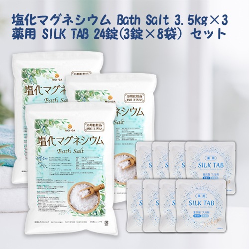 �㤪���ʽ�ú������ޥ��åȡ� ���� SILK TAB �ڰ��������ʡ�8�� + �� �����ޥ��ͥ����� Bath Salt 3.5����3�� �ݼ� ���Ѳ����� �ե졼�� ������̵����(�̳�ƻ���彣����������)�� NICHIGA(�˥���) TK3