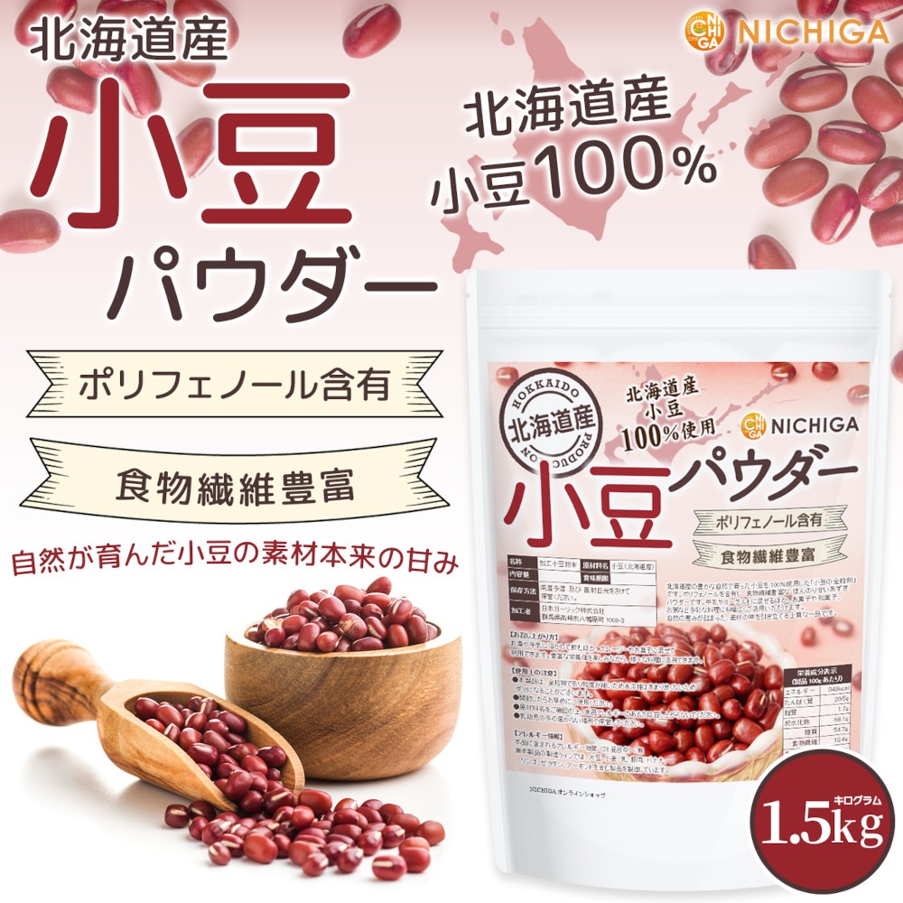 �̳�ƻ�� ��Ʀ�ѥ����� 1.5kg �̳�ƻ����Ʀ100����� �ݥ�ե��Ρ����ͭ ��ʪ����˭�� TK0 NICHIGA(�˥���)