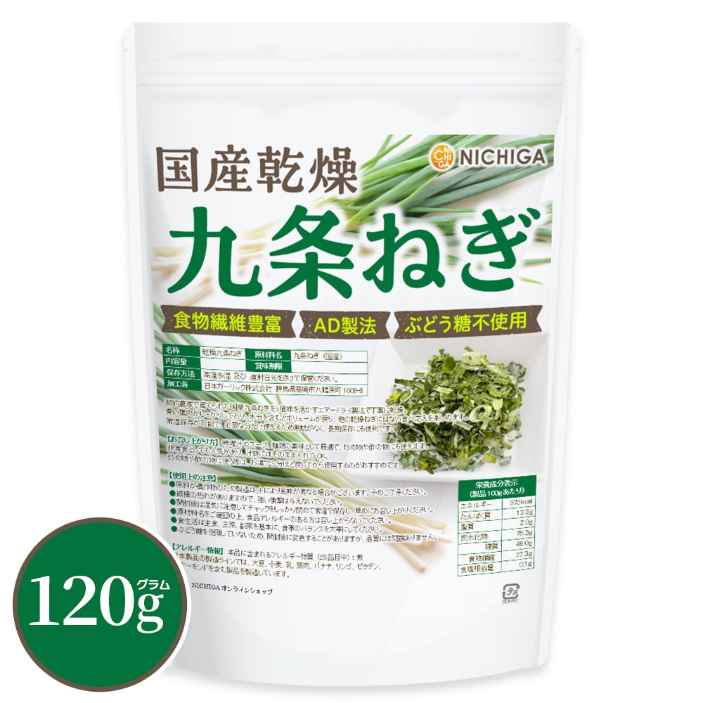 �񻺴��� ���ͤ� 120g ��ʪ����˭�� [�������Ⱥ���] AD��ˡ �֤ɤ����Ի��� NICHIGA(�˥���) TK0