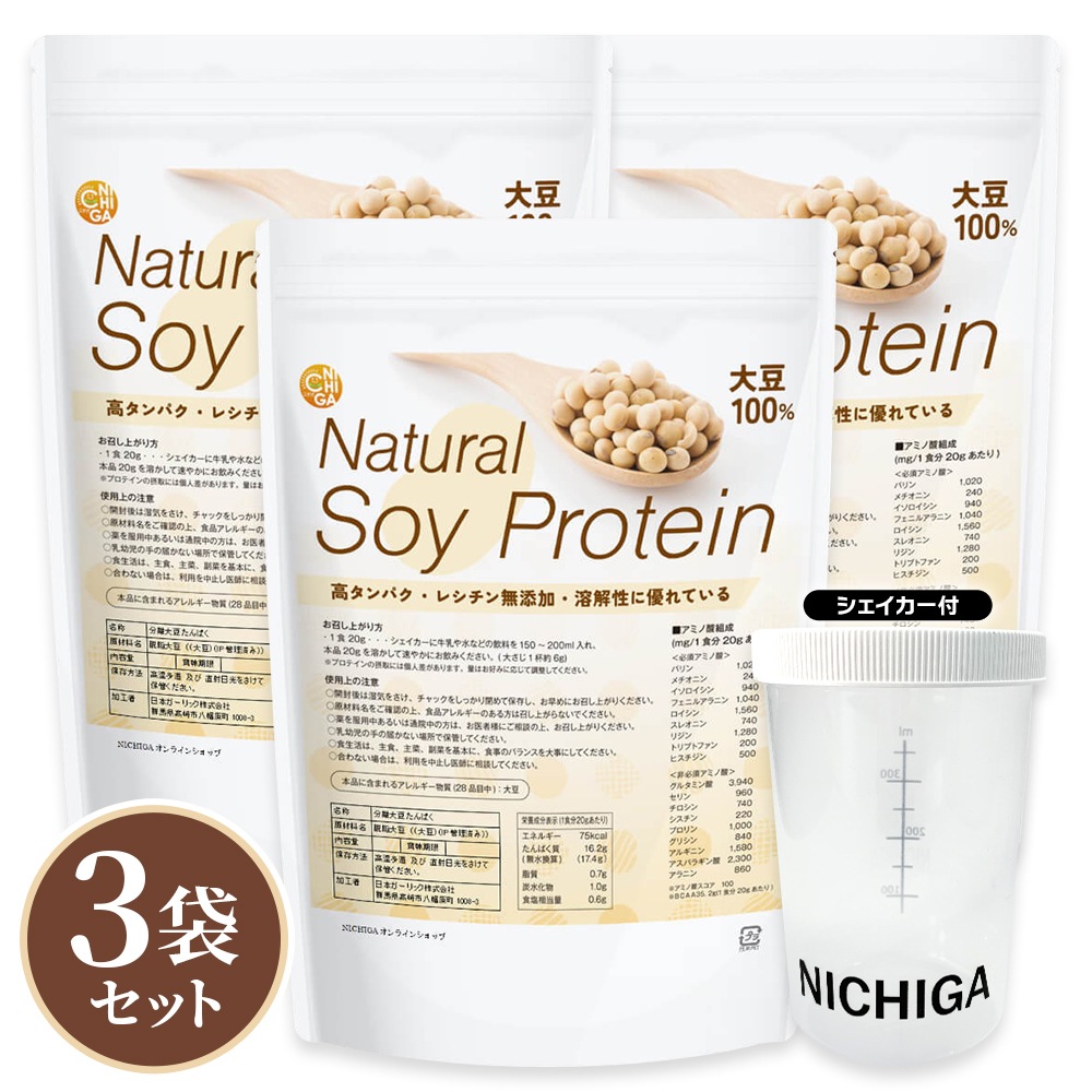 �㥷�������� ���åȡ�Natural Soy Protein 1kg��3�� �쥷����̵ź�á���Ʀ100�󡡹⥿��ѥ� �����ץ��ƥ��� ��Ʀ�ץ��ƥ��� ��ʪ���ץ��ƥ��� ��Ʀ ̵ź�� ����ץ륽���ץ��ƥ��� NICHIGA(�˥���) TK2