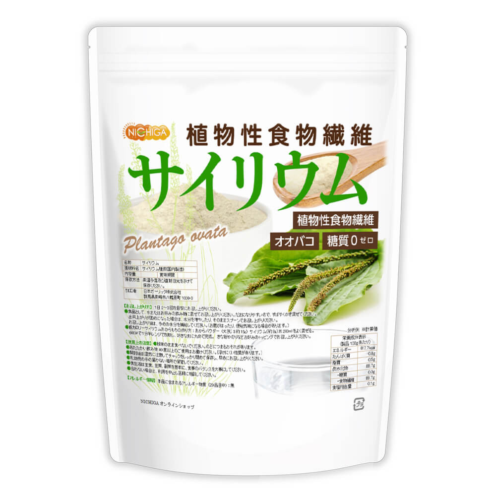 �����ꥦ��ʥ����Х��� 950�� �ڥ᡼��������̵���� ������¤ ����0 ��ʪ����ʪ���� Plantago ovata [01] NICHIGA(�˥���)