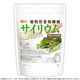 �����ꥦ��ʥ����Х��� 950�� �ڥ᡼��������̵���� ������¤ ����0 ��ʪ����ʪ���� Plantago ovata [01] NICHIGA(�˥���)