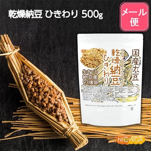 ��ǼƦ�ʤҤ����� 500�� �ڥ᡼��������̵���� ����Ʀ100����� Hiki wari natto �����Ƥ���ǼƦ��93���ġ��ʥåȥ����ʡ�����������Ʀ�����ե�ܥ󥢥��ꥳ�� ��ͭ [06] NICHIGA(�˥���)