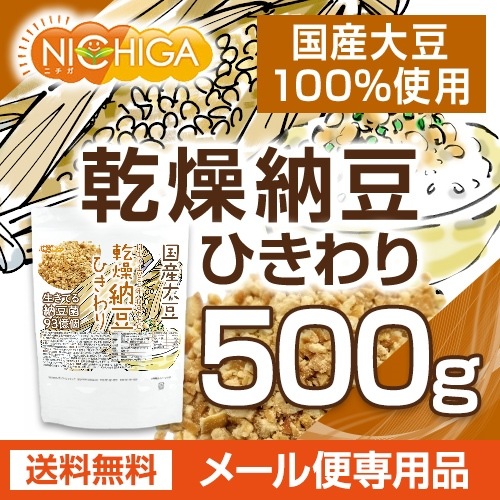 ��ǼƦ�ʤҤ����� 500�� �ڥ᡼��������̵���� ����Ʀ100����� Hiki wari natto �����Ƥ���ǼƦ��93���ġ��ʥåȥ����ʡ�����������Ʀ�����ե�ܥ󥢥��ꥳ�� ��ͭ [06] NICHIGA(�˥���)