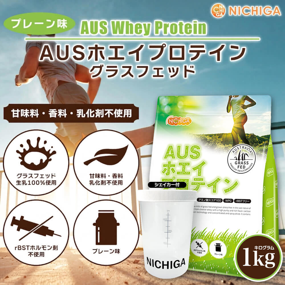 �㥷�������� ���åȡ� AUS�ۥ����ץ��ƥ��� ���饹�ե��å� 1��������̵��(��������)�� �ץ졼�� WPC��ˡ����ѥ���ͭΨ81% USDAǧ�� �������� WPC ����Ĺ�ۥ����Ի��� ��̣�����������忧������¸��̵ź�� �������Ի��� NICHIGA(�˥���) TK1