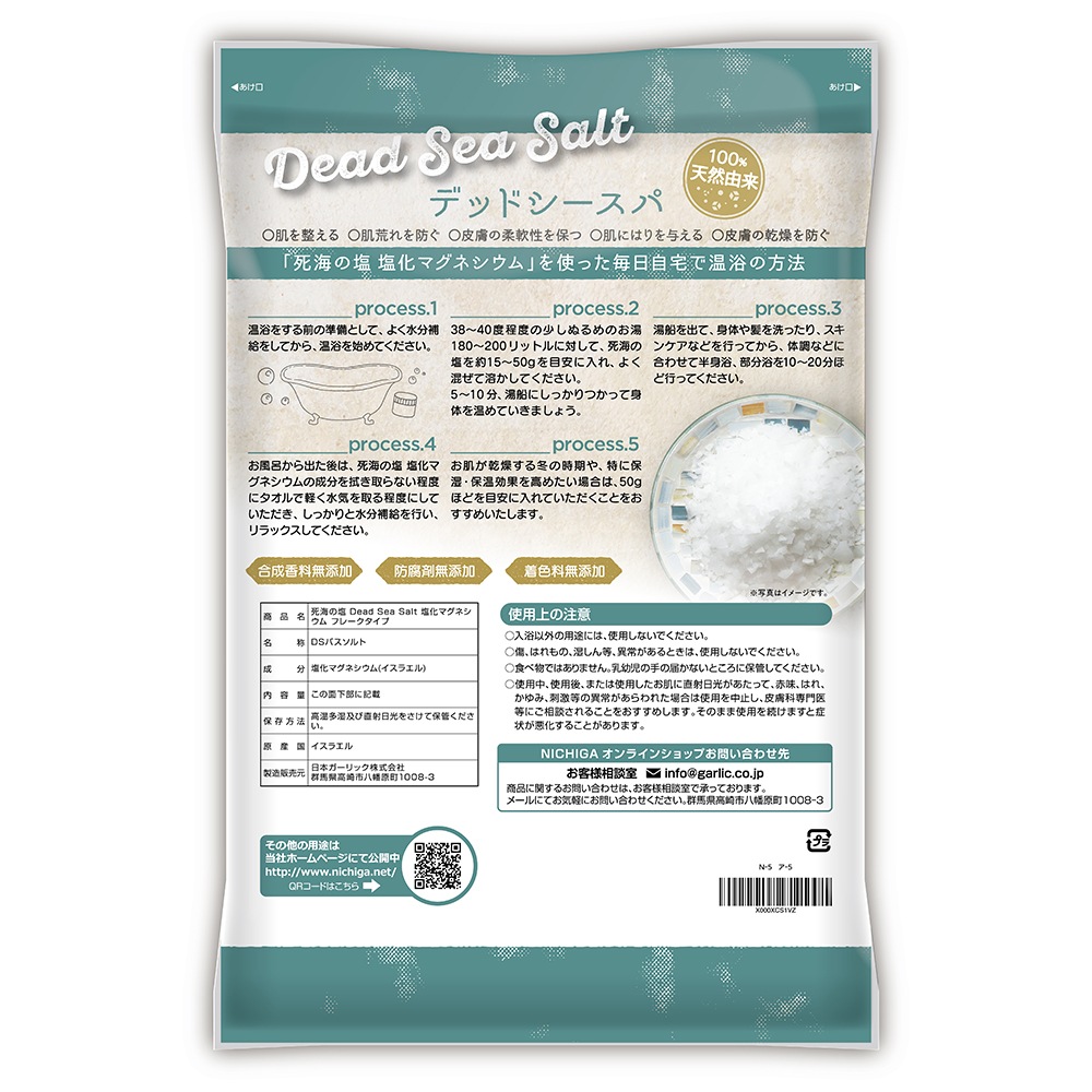 �㤪���ʽ�ú������ޥ��åȡ� ���� SILK TAB �ڰ��������ʡ�8�� + �೤�α� Dead Sea Salt �����ޥ��ͥ����� 3.5����3�� �ݼ� ���Ѳ����� �ե졼�� ������̵����(�̳�ƻ���彣����������)�� NICHIGA(�˥���) TK3