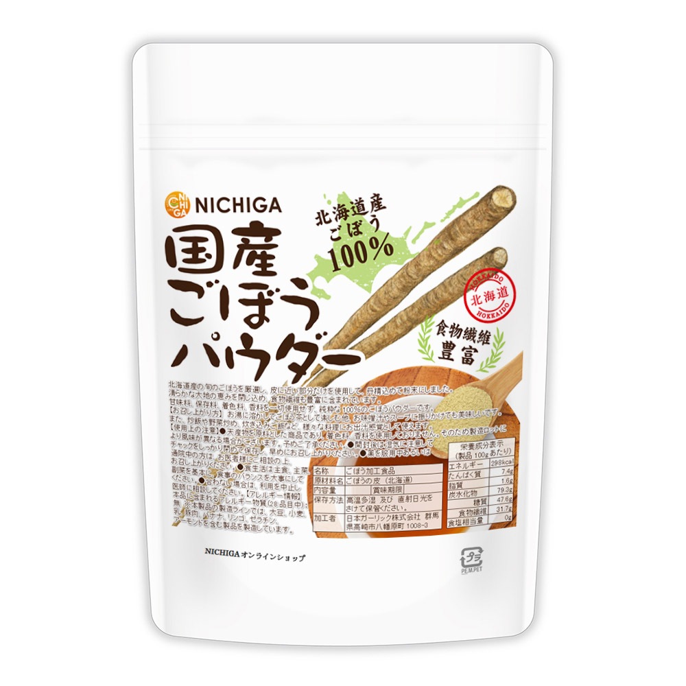 �񻺤��ܤ��ѥ����� 150�� �ڥ᡼��������̵���� ��ʪ����˭�� �̳�ƻ�����ܤ�100����� ��¸���忧���Ի��� [05] NICHIGA(�˥���)